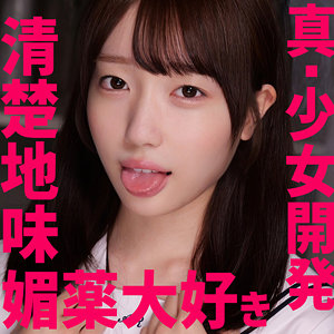 【素人フル本編】Kちゃん【素人ムクムク-夢中ver2.0-】