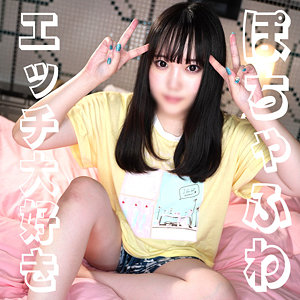 【素人フル本編】まおちゃん【宿題ちゃん】