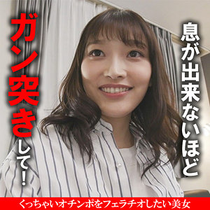 【素人フル本編】未悠【木曜日更新！ AKNR素人ちゃんねる】