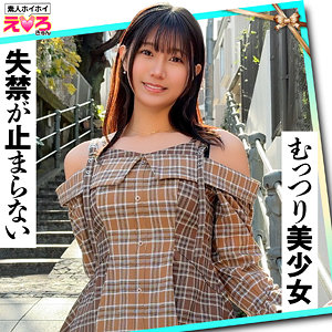 【素人フル本編】さなぎちゃん【素人ホイホイ】