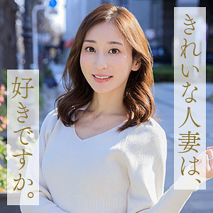 【素人フル本編】足立美紗【舞ワイフ】