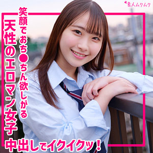 【素人フル本編】ゆあ【無垢】