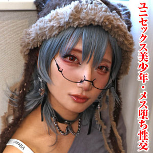 【素人フル本編】あき【変態マニア本舗】