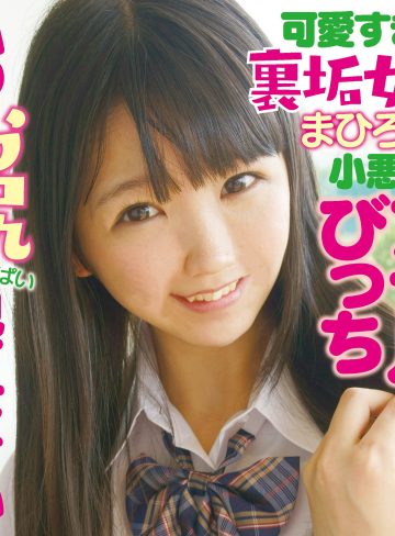 【素人フル本編】まひろん【素人マンボー】